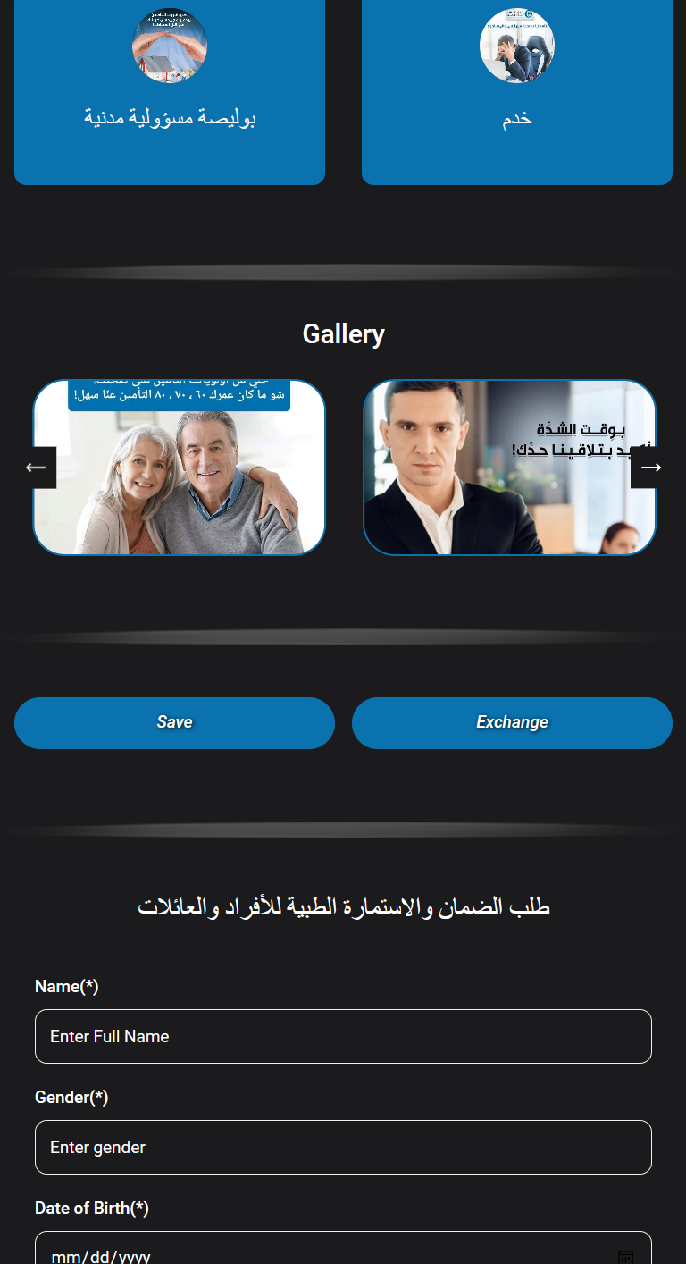 Advanced Digital Profile - Image 3