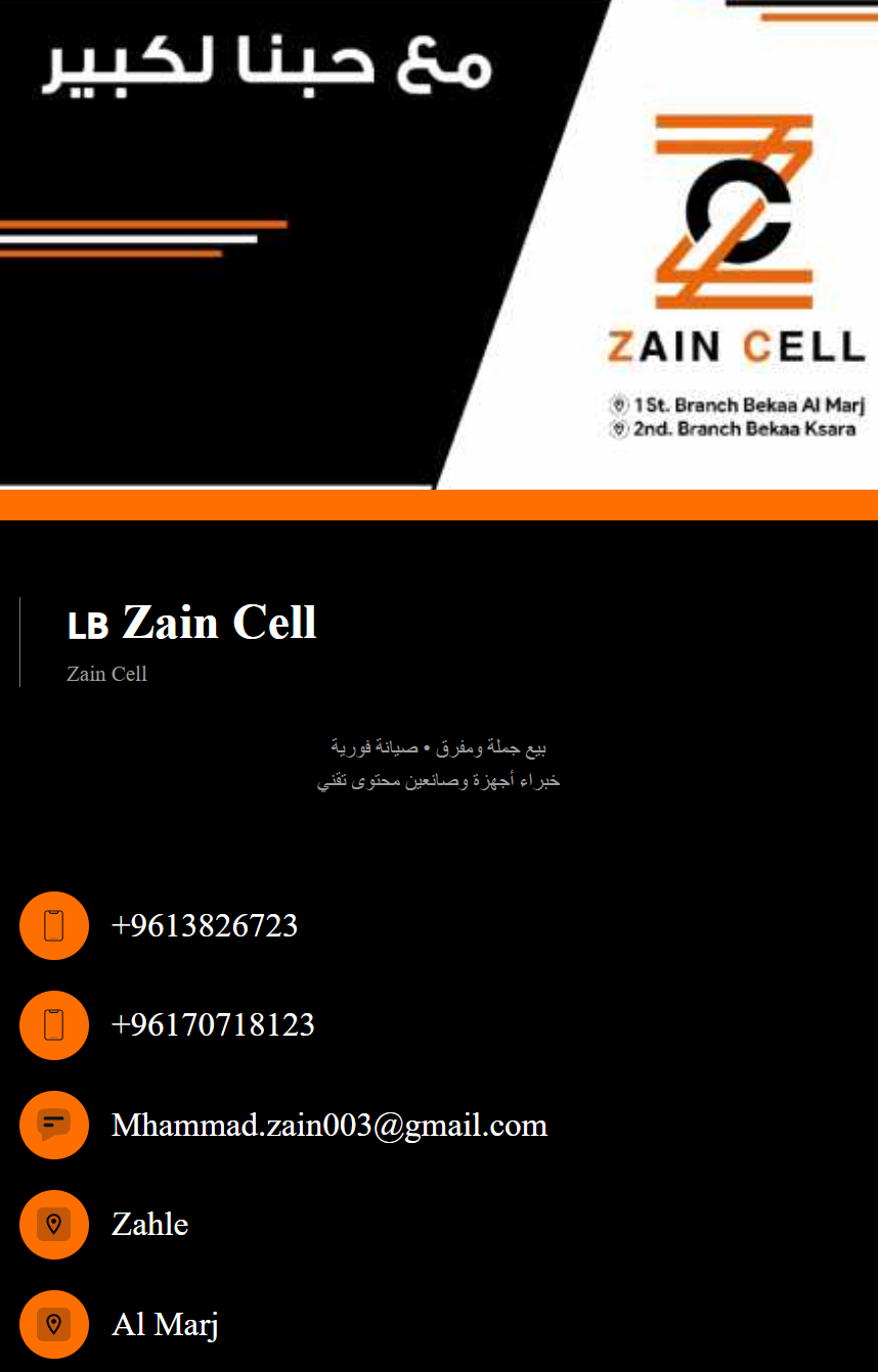 Premium Digital Profile - Image 7