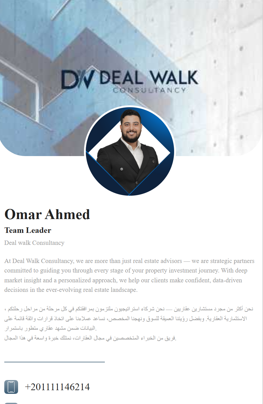 Advanced Digital Profile - Image 8